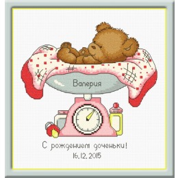 Набор для вышивания крестом "С рождением доченьки!"