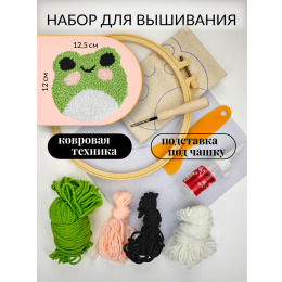 Набор для вышивания ковровой техникой