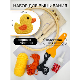 Набор для вышивания ковровой техникой
