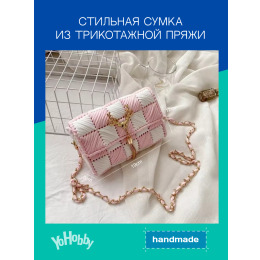 Набор для изготовления сумки