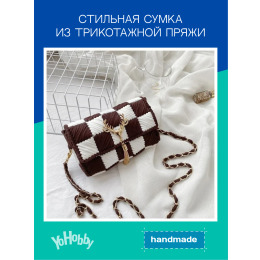 Набор для изготовления сумки