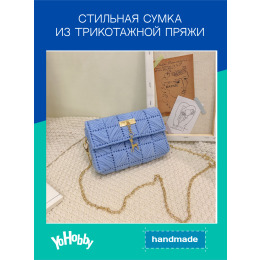 Набор для изготовления сумки