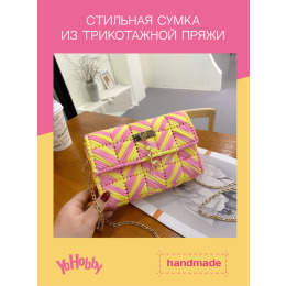 Набор для изготовления сумки