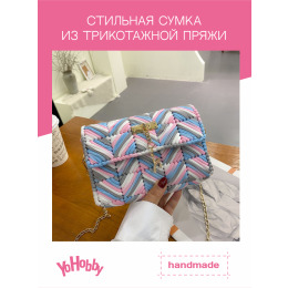 Набор для изготовления сумки