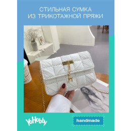 Набор для изготовления сумки