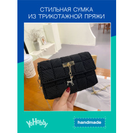 Набор для изготовления сумки