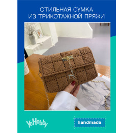 Набор для изготовления сумки
