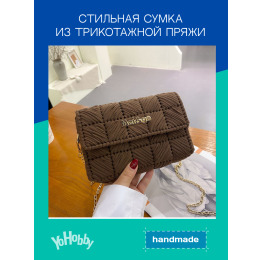 Набор для изготовления сумки