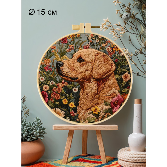 Набор для вышивания гладью "Пес"