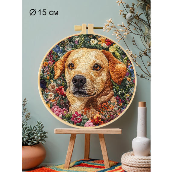 Набор для вышивания гладью "Верный пес"