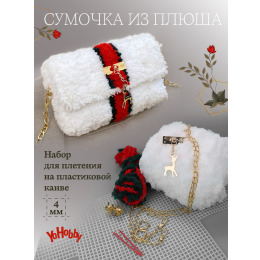 Набор для изготовления сумки