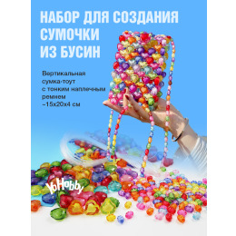 Набор для изготовления сумки