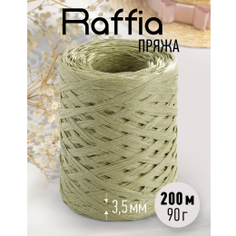 Пряжа рафия для вязания 200м/80гр