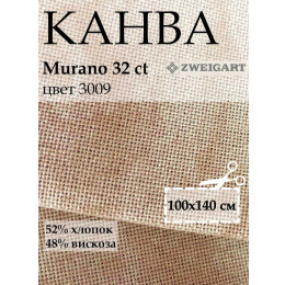 канва 3984 Zweigart Murano (140x100) цвет 3009