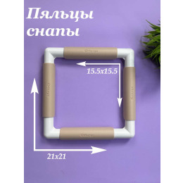 Пяльца квадратные