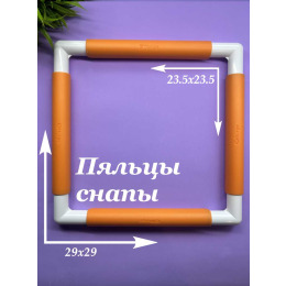 Пяльца квадратные