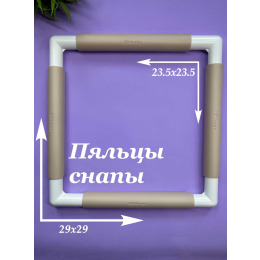 Пяльца квадратные
