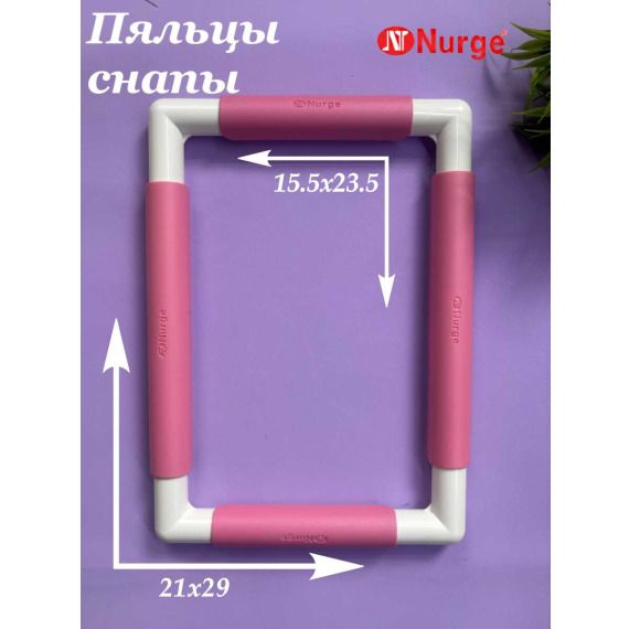 Пяльцы квадратные