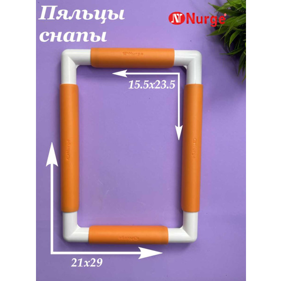 Пяльцы квадратные