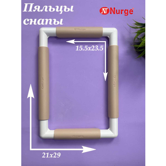 Пяльцы квадратные