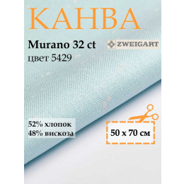 Канва 3984 Zweigart Murano (50x70) цвет 5429