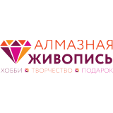 Алмазная Живопись